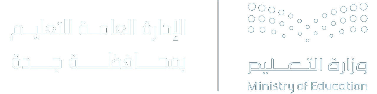 شعار الإدارة